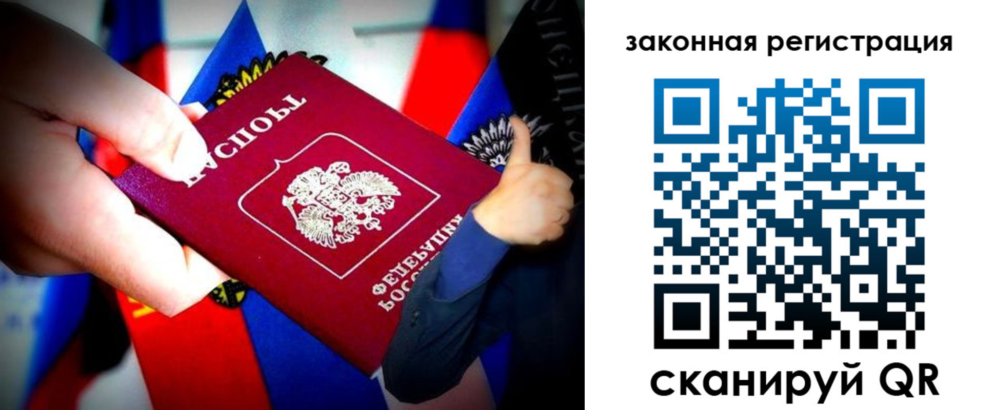 где прописаться в Усть-Куте