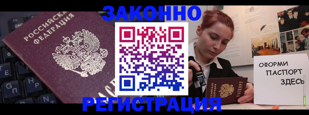 пропишу в квартире в Усть-Куте